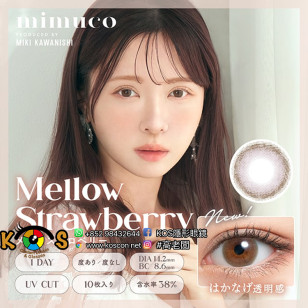 mimuco Day 06 MELLOW STRAWBERRY ミムコ メローストロベリー